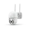 Бяла въртяща се безжична WiFi камера FipTec с две антени за външно видеонаблюдение на чист фон, осигуряваща надеждна защита и пълно спокойствие за вашия дом и семейство.