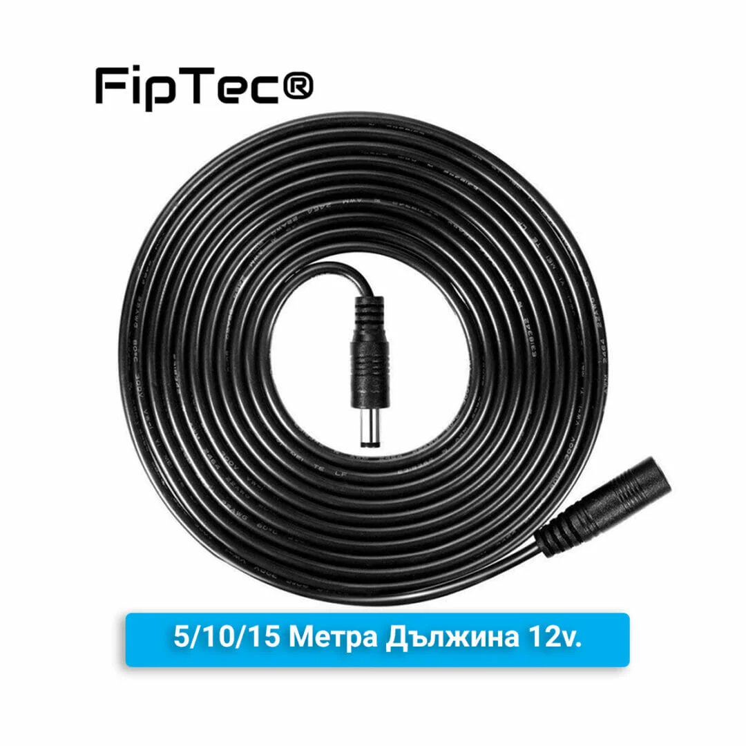 Удължителен Кабел За Захранване На Камери основна снимка