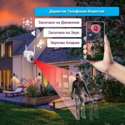 Система за видеонаблюдение засича крадец и уведомява потребителя на телефона.