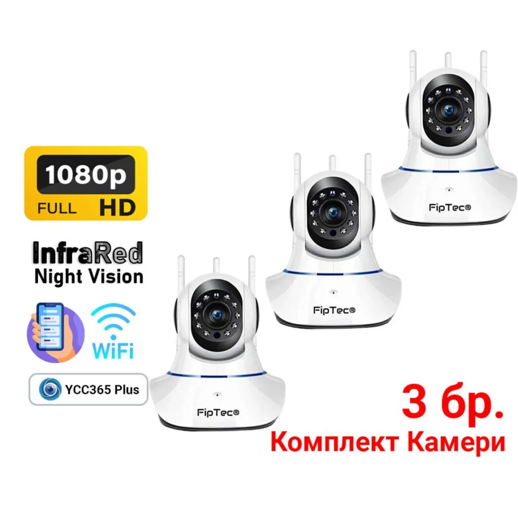 Комплект Камери за Видеонаблюдение LV07-Pro са изобразени основните им характеристики.