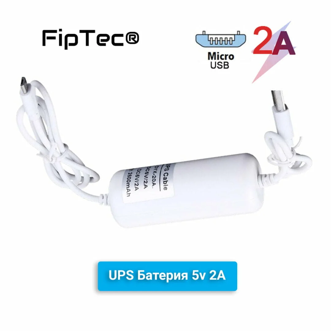 Батерия за Камера за Видеонаблюдение Основна снимка