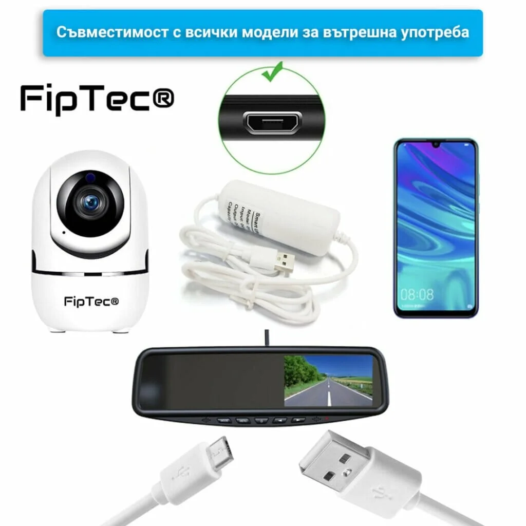 Батерия за Камера за Видеонаблюдение съвместимост с всички модели за вътрешна употреба