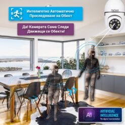 Камера тип крушка за видеонаблюдение открива крадец в дома и започва да го проследява, използвайки функцията за автоматично проследяване на обекта.