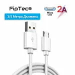 USB кабел основна снимка