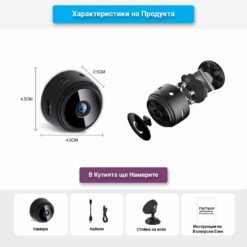 Шпионска камера FipTec LM01 с WiFi - основни характеристики: Full HD резолюция, нощно виждане, слот за microSD карта, WiFi свързаност, мобилно приложение. Миниатюрна и дискретна, идеална за скрито наблюдение.