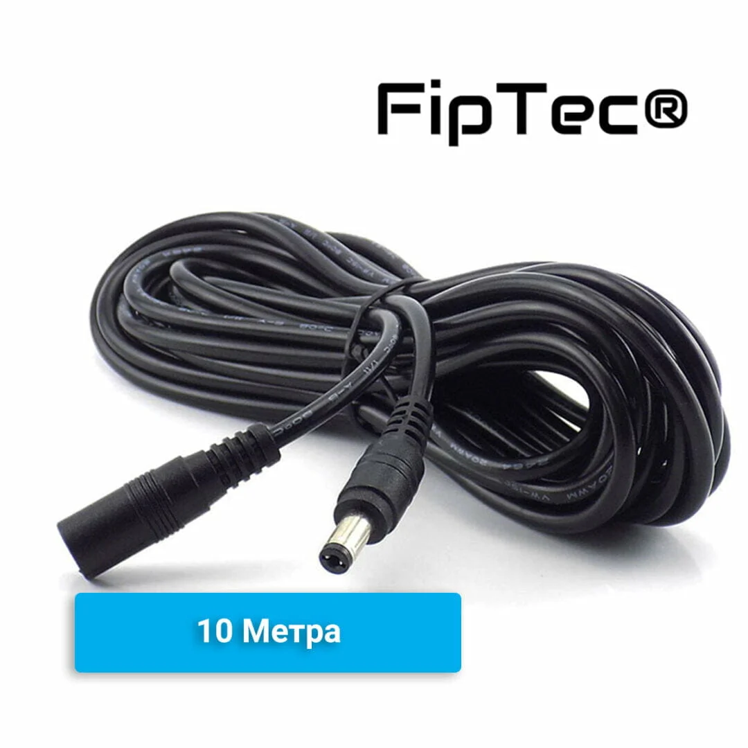 Удължителен Кабел За Захранване На Камери - 10 метра дължина