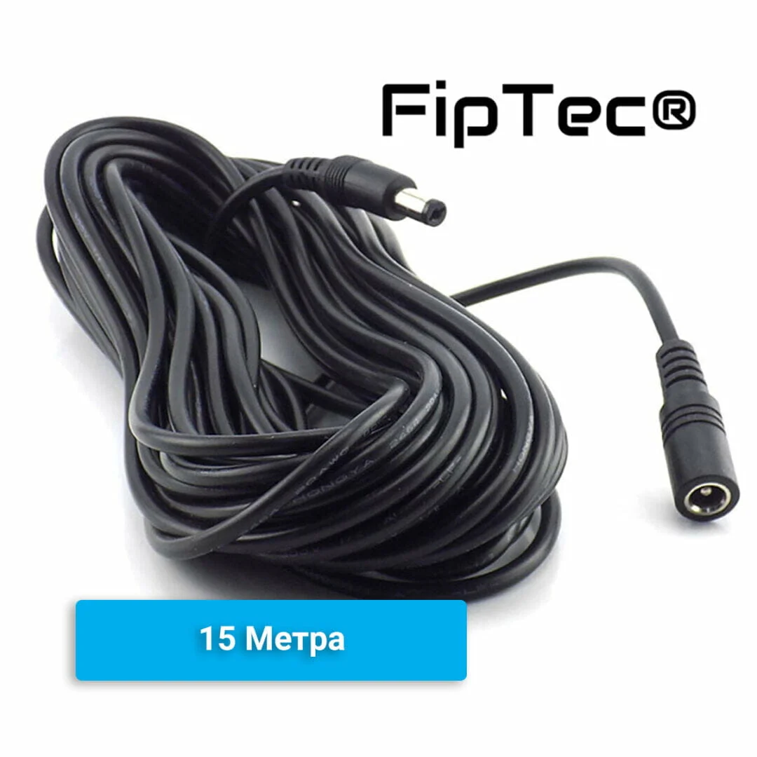 Удължителен Кабел За Захранване На Камери - 15 метра дължина