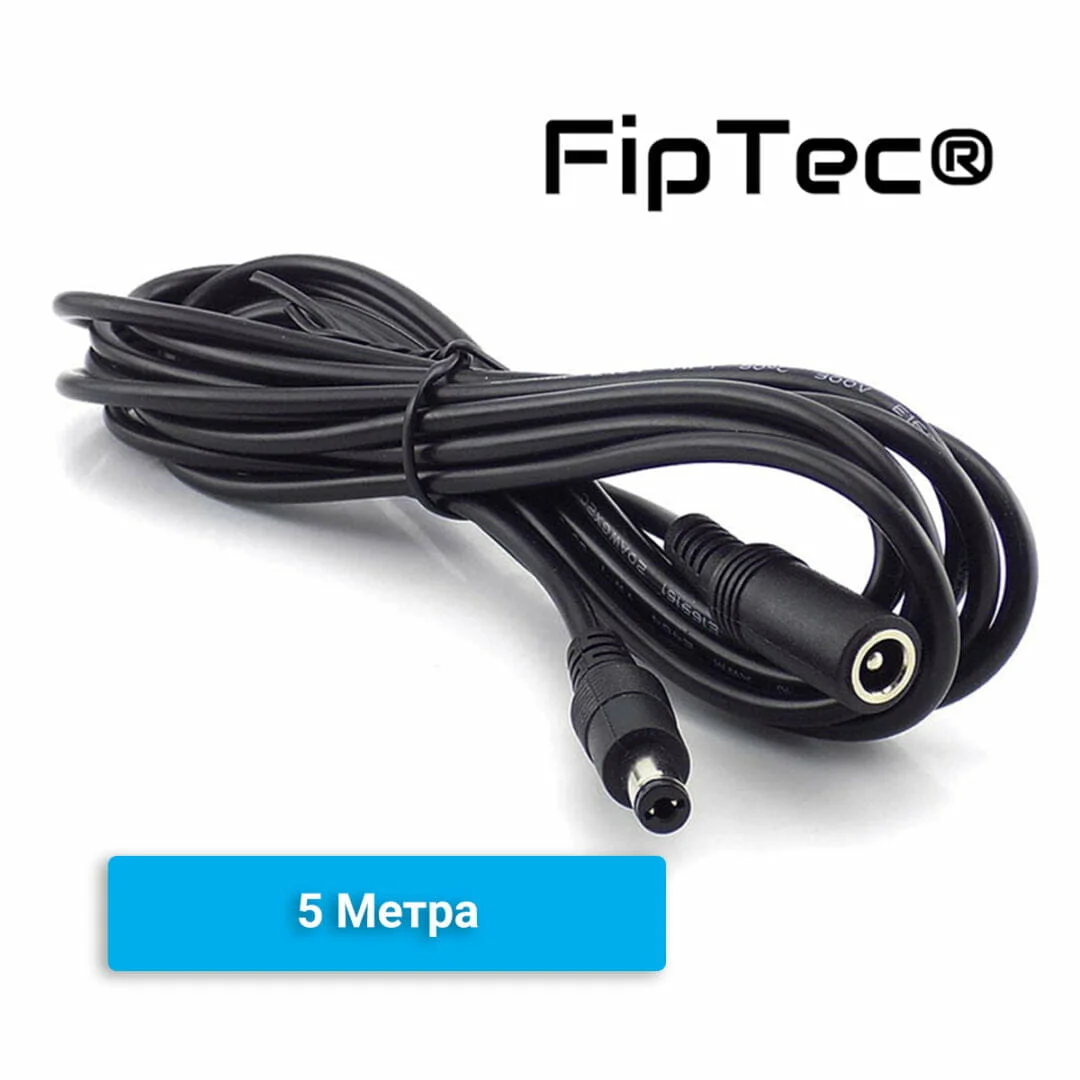 Удължителен Кабел За Захранване На Камери - 5 метра дължина