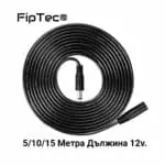 Удължителен Кабел За Захранване На Камери основна снимка