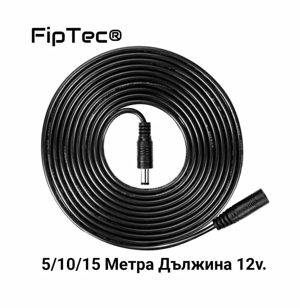 Удължителен Кабел За Захранване На Камери основна снимка