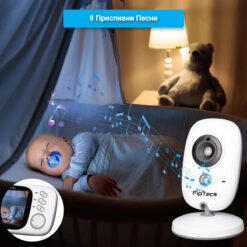 Бебефон FipTec LB02 с 8 вградени приспивни песни. Помогнете на вашето бебе да заспи по-лесно и да спи спокойно, пускайки му нежни мелодии директно от бебефона.