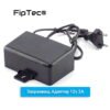 Захранващ адаптер FipTec 12V с универсално приложение. Подходящ за захранване на различни устройства, работещи на 12V, като LED осветление, рутери и други.