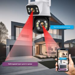 Камера FipTec LO16 с две глави за наблюдение. Иновативният дизайн с два обектива позволява едновременно наблюдение на две различни зони, осигурявайки по-широко покритие с едно устройство.