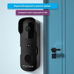 Видеодомофон FipTec LD01 - елегантен и модерен дизайн, подходящ за всеки дом. Осигурява ви сигурност и удобство, като ви позволява да видите кой е пред вратата ви, преди да отворите.