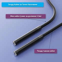 Ендоскоп камера FipTec LM05 с твърд кабел. Този тип кабел е по-устойчив на огъване и усукване, което го прави подходящ за инспекция на по-тесни и криволичещи пространства.