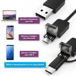 Ендоскоп камера FipTec LM05 - свързване към Android и PC устройства. Позволява преглед на изображението на екрана на вашето устройство за по-голямо удобство и детайлност.