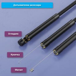 Мини камера ендоскоп FipTec LM05 с включени аксесоари - кукичка, магнит и огледало. Тези инструменти разширяват приложението на камерата, позволявайки изваждане на предмети и оглед под ъгъл.
