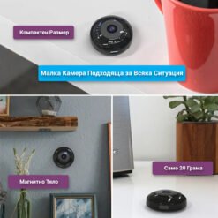 Мини, компактна и скрита камера за сигурност FipTec LM07 Pro. Малките размери и незабележим дизайн я правят идеална за дискретно наблюдение на дома, офиса или други помещения.