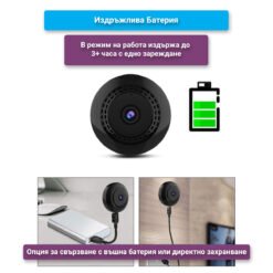 Мини камера за сигурност FipTec LM07 Pro с голям капацитет на батерията. Осигурява продължително време на работа без необходимост от често зареждане, правейки я идеална за скрито наблюдение.