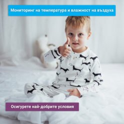 Бебефон FipTec LB05 с вграден термометър и влагомер. Следете температурата и влажността в стаята на бебето, за да осигурите оптимален комфорт и здравословна среда.