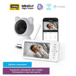 Бебефон FipTec LB05 - основни характеристики: 5-инчов дисплей, Full HD резолюция, нощно виждане, двупосочно аудио, термометър, влагомер, VOX режим, приспивни песни, аларма за хранене. Мултифункционално устройство за пълноценно наблюдение.