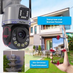 Камера за видеонаблюдение FipTec LO38 Dual с мощен оптичен зуум. Приближавайте и наблюдавайте обекти на далечни разстояния, без да губите от качеството на изображението, благодарение на висококачествения обектив.