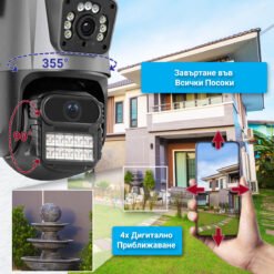 2в1 WiFi камера за наблюдение FipTec LO23 със светлинна и звукова аларма и удобно управление през мобилно приложение. Наблюдавайте имота си от разстояние, получавайте известия и контролирайте алармата директно от телефона си. FipTec LO23 - интелигентна сигурност и пълен контрол в ръцете ви.