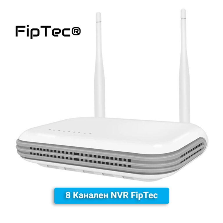 8-канален NVR FipTec за WiFi камери - H.265 компресия, ONVIF съвместимост. Гъвкаво решение за изграждане на система за видеонаблюдение, поддържащо различни протоколи.