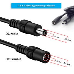 5V захранващ адаптер FipTec EXT5v - мъжки жак за 5V захранване. Лесен за употреба и удобен за свързване към устройства, изискващи 5V захранване.