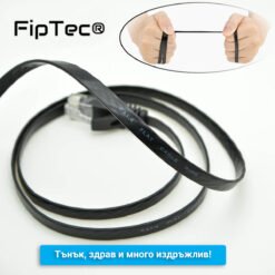 Плосък LAN кабел FipTec с RJ45 конектори, дължина 15 метра. Перфектен за свързване на устройства, разположени на по-голямо разстояние, като същевременно запазва естетиката на помещението, благодарение на плоския си дизайн.