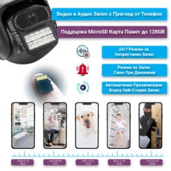 2в1 камера за наблюдение FipTec LO23 със слот за microSD карта памет и активираща се при движение светлинна и звукова аларма. Записвайте видео директно на картата и разчитайте на силна аларма, за да отблъснете потенциални нарушители. FipTec LO23- гъвкаво съхранение и надеждна защита.
