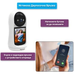 Камера за наблюдение FipTec LV20, оборудвана със слот за microSD карта памет до 128GB. Записвайте и съхранявайте видеозаписи директно на камерата, без нужда от допълнителни устройства. FipTec LV20 предлага гъвкавост и надеждно съхранение на записи, гарантирайки, че важните моменти са винаги уловени и достъпни.