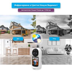 Камера за наблюдение FipTec LV20 с инфрачервено нощно виждане за ясни изображения дори в пълен мрак. Осигурете си 24/7 наблюдение с високо качество, независимо от осветеността. С FipTec LV20 и нейната технология за нощно виждане, сигурността ви е гарантирана и през нощта.