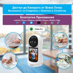 Разбира се, като най-добрият SEO професионалист, ето моят алтернативен текст за снимката от линка, с около 50 думи, насочен към предимствата на продукта: