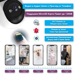 Камера за наблюдение FipTec LV20 с управление през интуитивно мобилно приложение. Наблюдавайте имота си в реално време, получавайте известия и управлявайте настройките директно от телефона си. FipTec LV20 ви дава пълен контрол и спокойствие, независимо къде се намирате, с удобен и лесен за използване интерфейс.