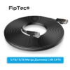 Плосък LAN кабел FipTec - предлага се в различни дължини, за да отговори на вашите нужди. Плоският дизайн е не само естетичен, но и практичен, предотвратявайки оплитане и спестявайки пространство.